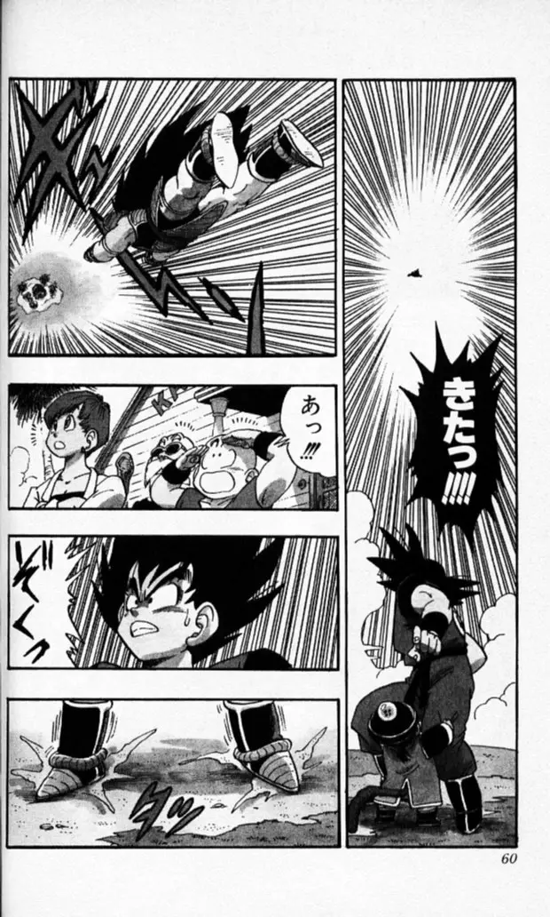 Chapitre 17 — Dragon Ball (Édition Japonaise) Vol. 17 — page 59