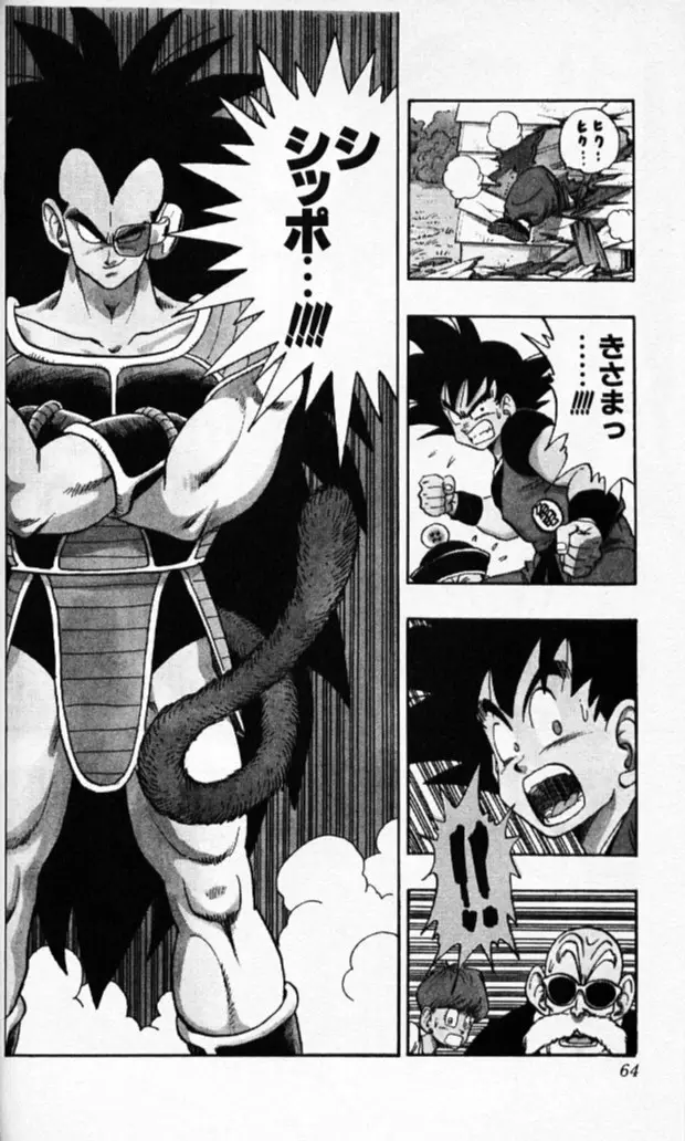 Chapitre 17 — Dragon Ball (Édition Japonaise) Vol. 17 — page 63