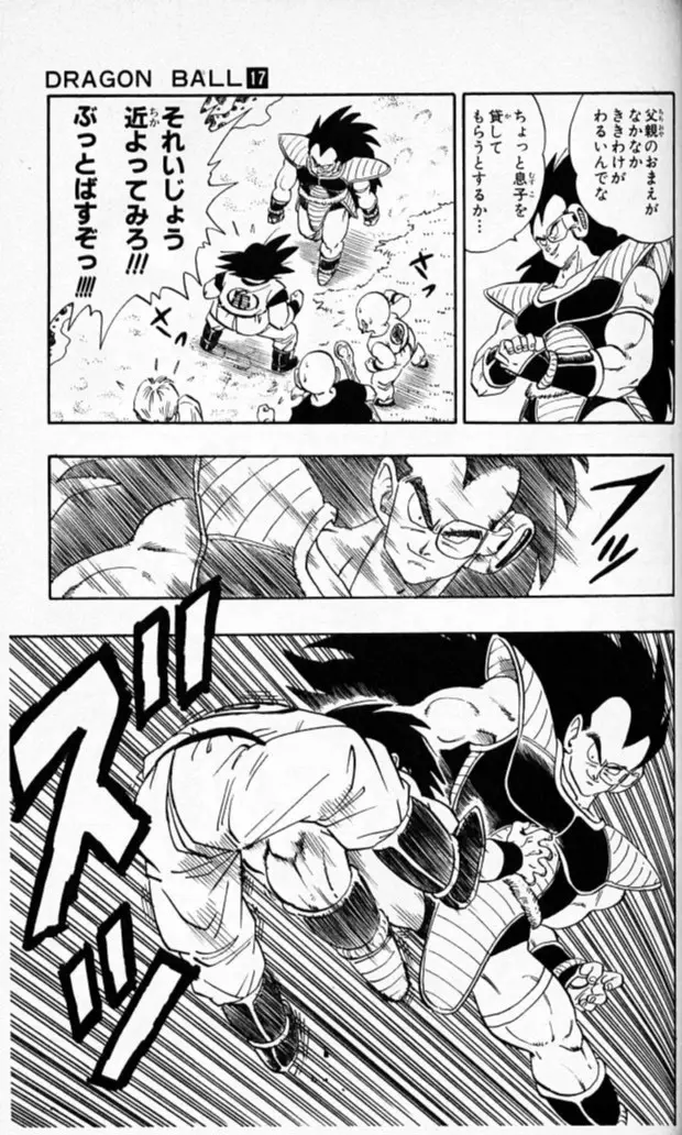 Chapitre 17 — Dragon Ball (Édition Japonaise) Vol. 17 — page 76