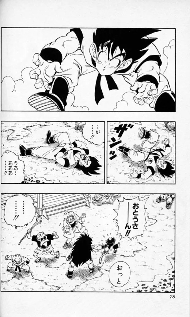 Chapitre 17 — Dragon Ball (Édition Japonaise) Vol. 17 — page 77