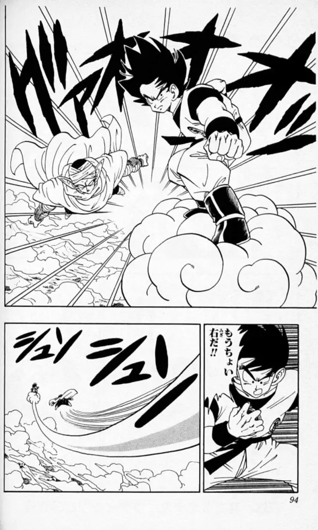 Chapitre 17 — Dragon Ball (Édition Japonaise) Vol. 17 — page 93