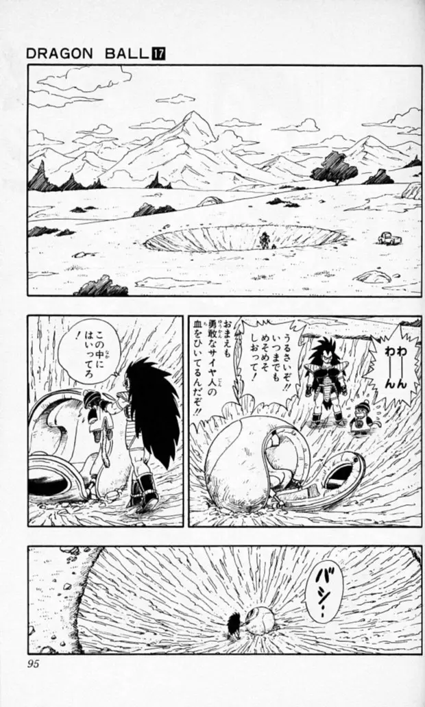Chapitre 17 — Dragon Ball (Édition Japonaise) Vol. 17 — page 94