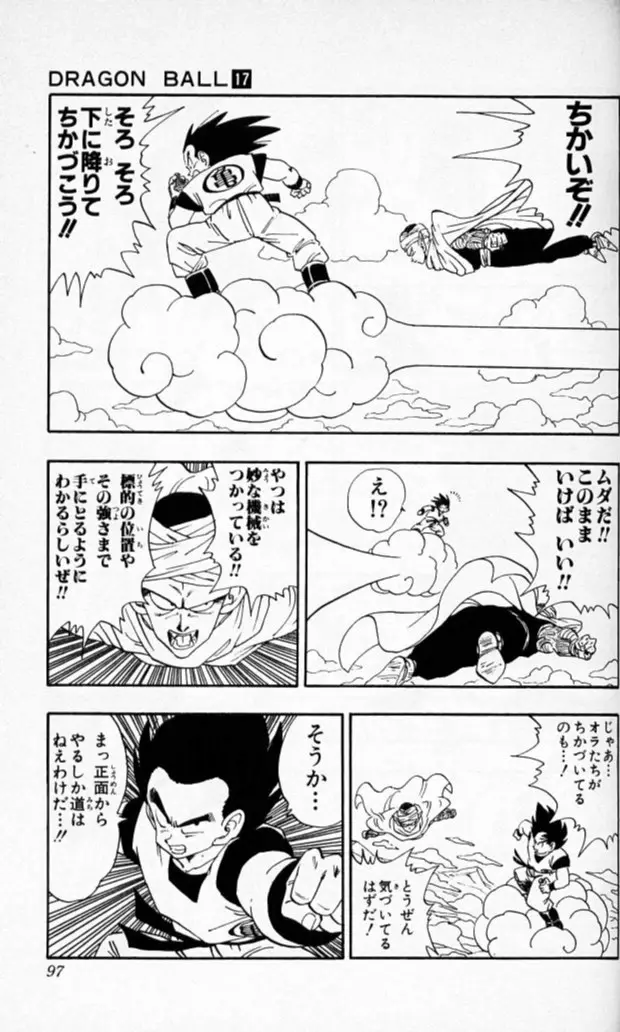 Chapitre 17 — Dragon Ball (Édition Japonaise) Vol. 17 — page 96