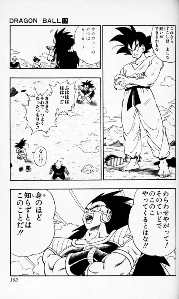 Chapitre 17 — Dragon Ball (Édition Japonaise) Vol. 17 — page 102