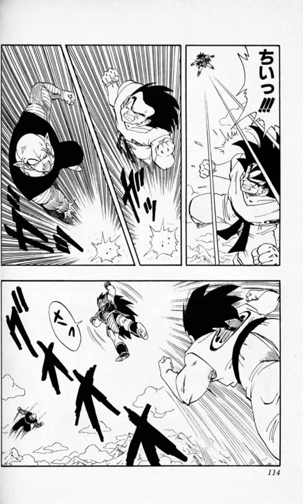 Chapitre 17 — Dragon Ball (Édition Japonaise) Vol. 17 — page 113