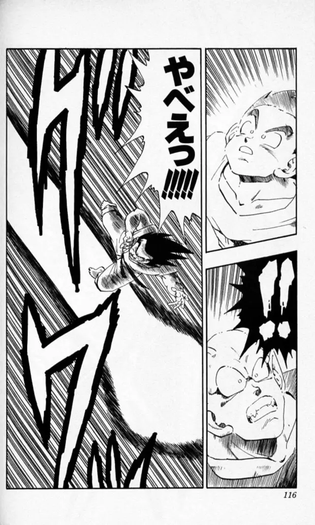 Chapitre 17 — Dragon Ball (Édition Japonaise) Vol. 17 — page 115