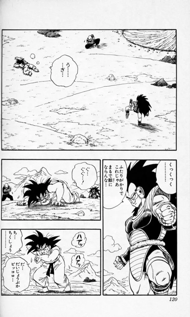 Chapitre 17 — Dragon Ball (Édition Japonaise) Vol. 17 — page 119