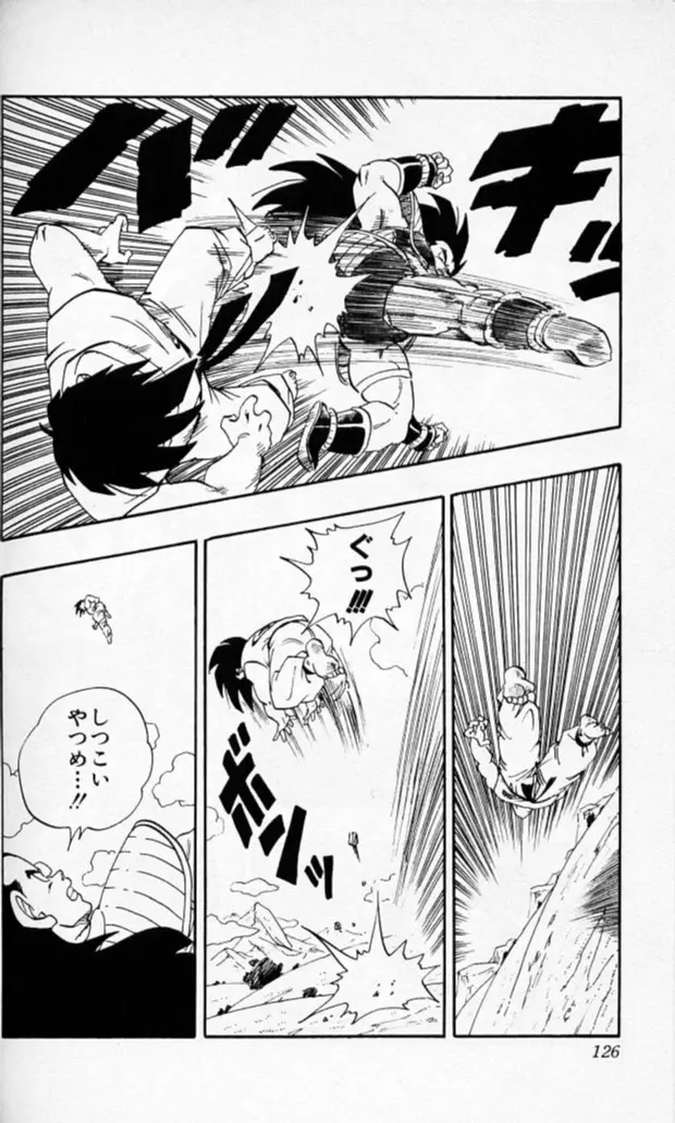 Chapitre 17 — Dragon Ball (Édition Japonaise) Vol. 17 — page 125