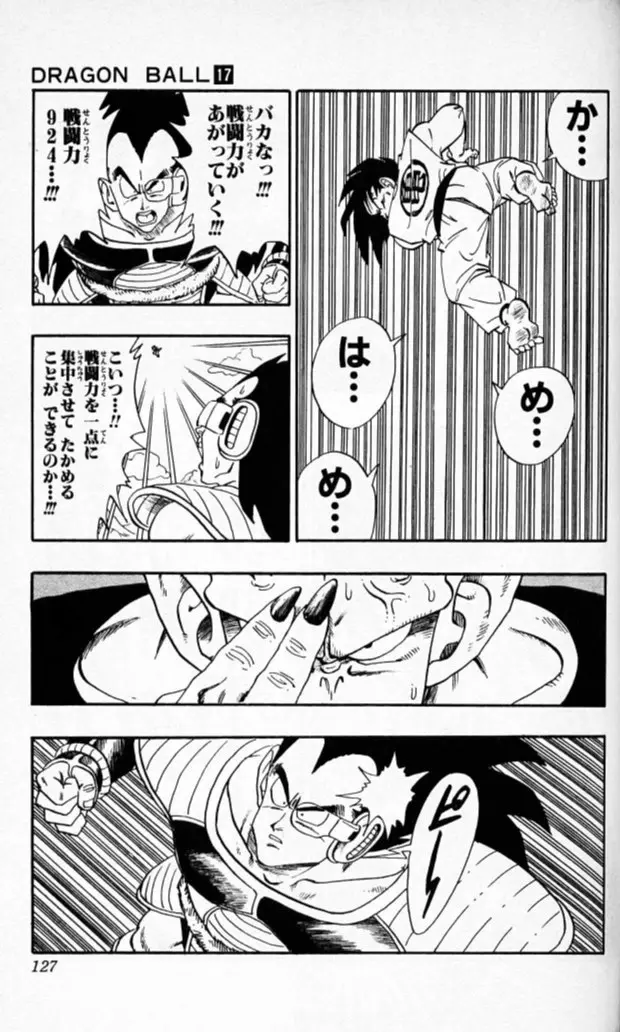 Chapitre 17 — Dragon Ball (Édition Japonaise) Vol. 17 — page 126
