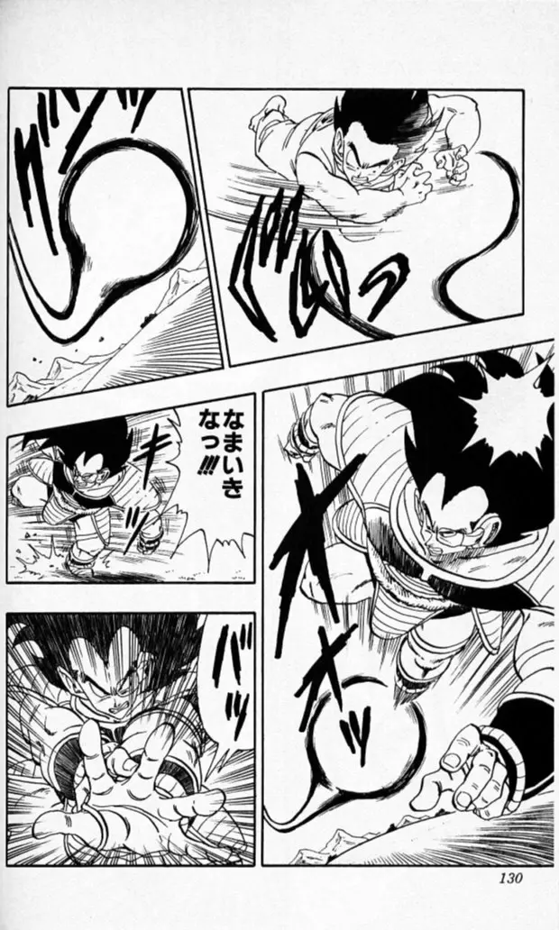 Chapitre 17 — Dragon Ball (Édition Japonaise) Vol. 17 — page 129