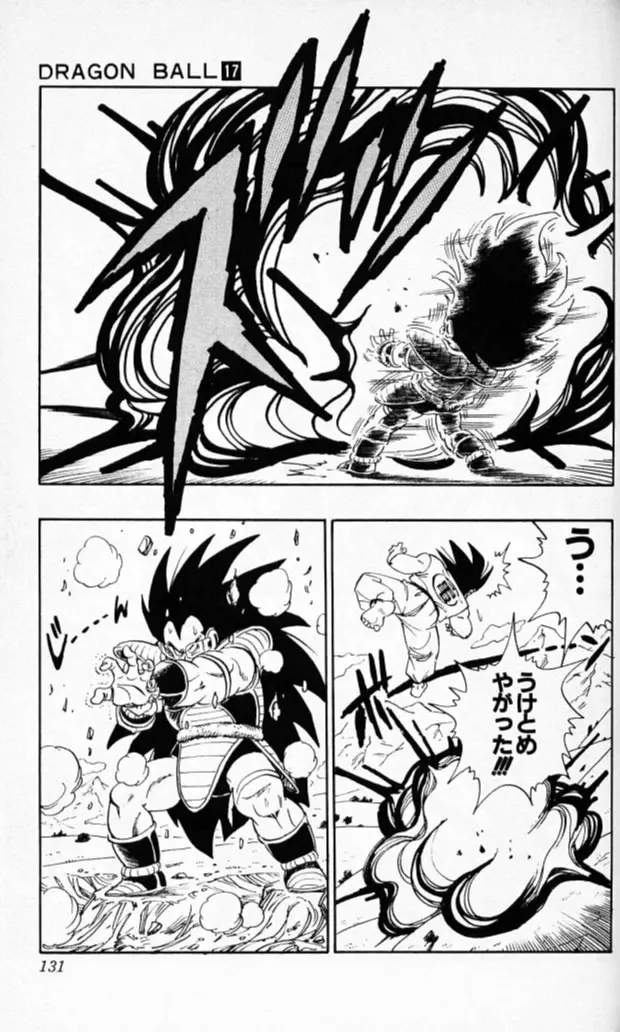 Chapitre 17 — Dragon Ball (Édition Japonaise) Vol. 17 — page 130
