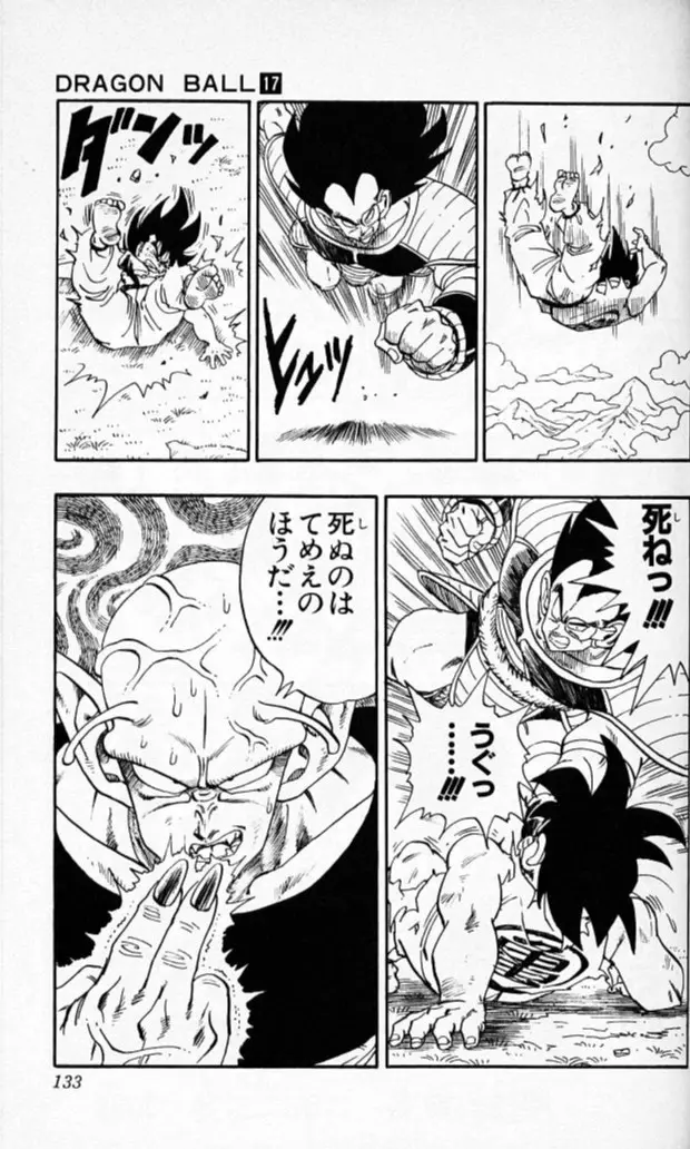 Chapitre 17 — Dragon Ball (Édition Japonaise) Vol. 17 — page 132
