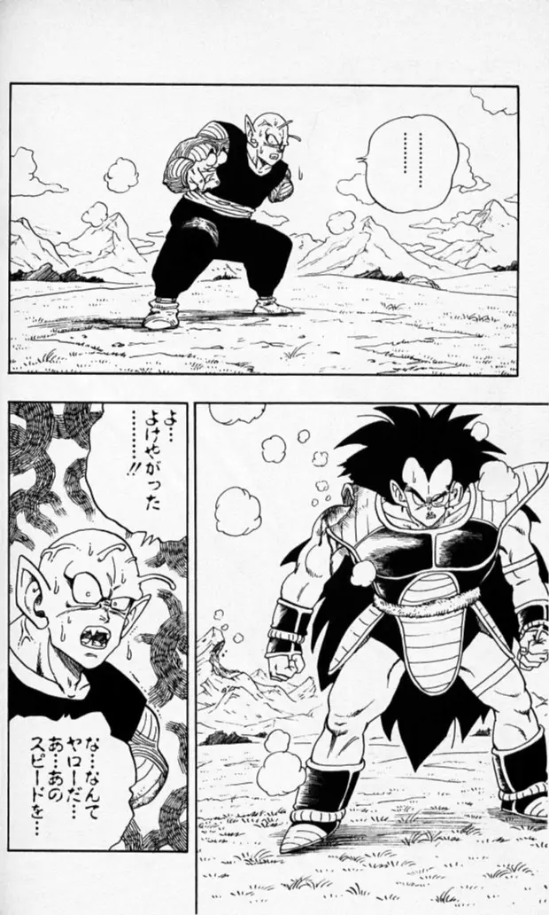 Chapitre 17 — Dragon Ball (Édition Japonaise) Vol. 17 — page 139