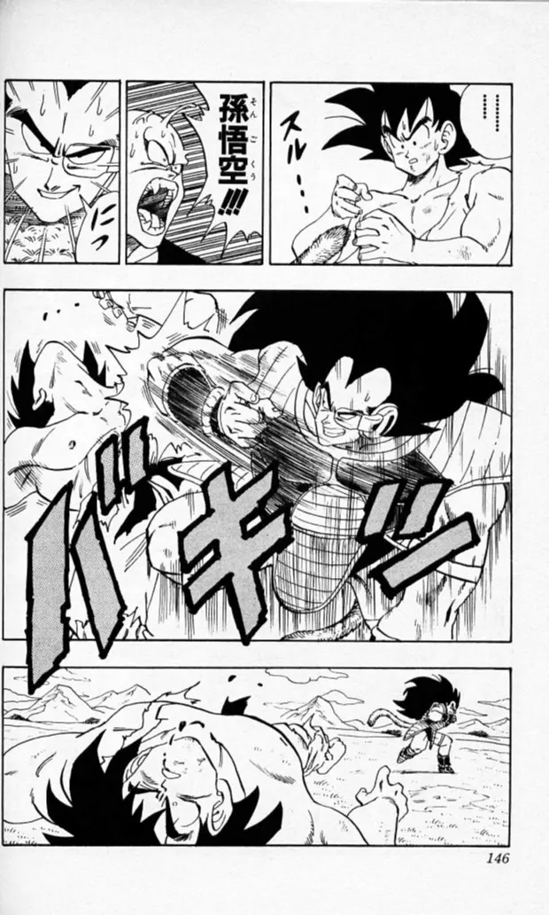 Chapitre 17 — Dragon Ball (Édition Japonaise) Vol. 17 — page 145