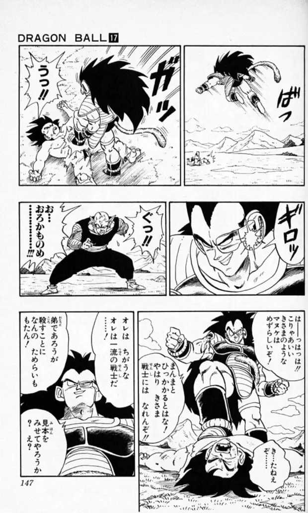 Chapitre 17 — Dragon Ball (Édition Japonaise) Vol. 17 — page 146