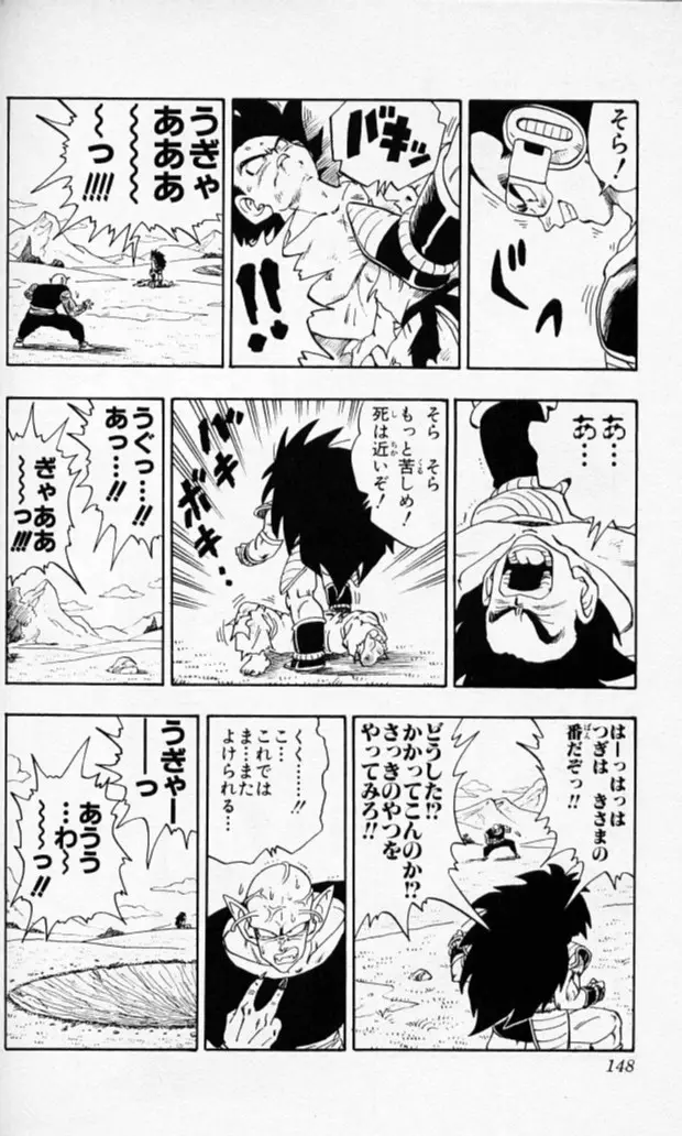 Chapitre 17 — Dragon Ball (Édition Japonaise) Vol. 17 — page 147