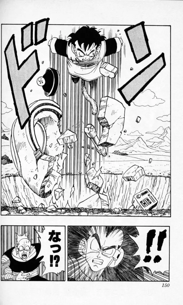 Chapitre 17 — Dragon Ball (Édition Japonaise) Vol. 17 — page 149