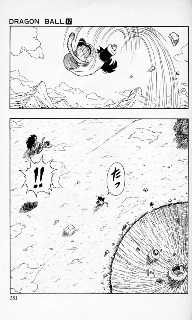 Chapitre 17 — Dragon Ball (Édition Japonaise) Vol. 17 — page 150
