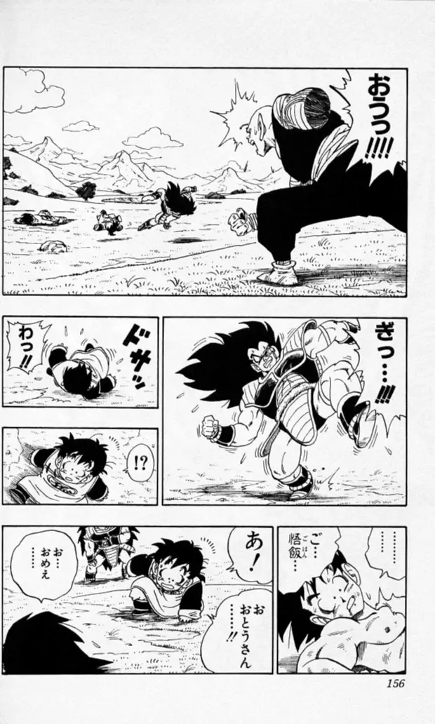 Chapitre 17 — Dragon Ball (Édition Japonaise) Vol. 17 — page 155