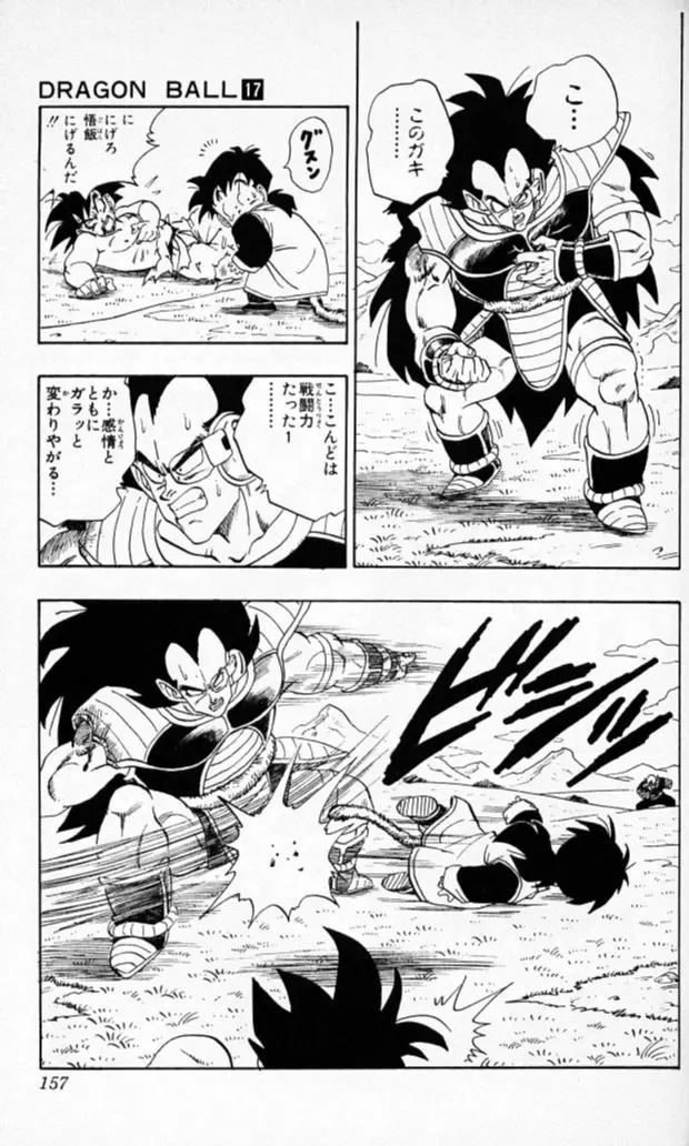 Chapitre 17 — Dragon Ball (Édition Japonaise) Vol. 17 — page 156