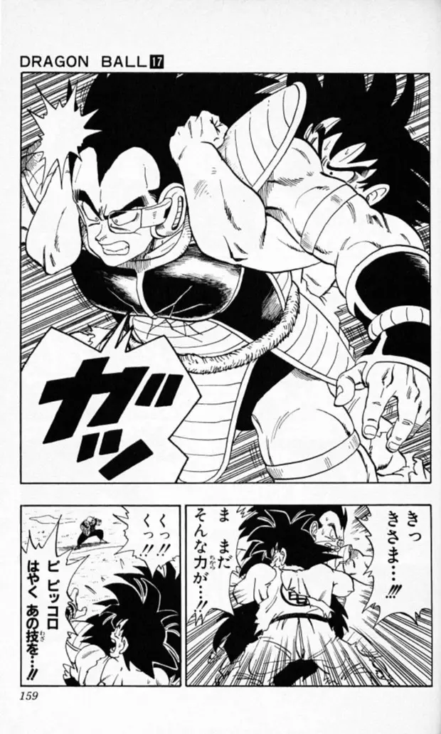 Chapitre 17 — Dragon Ball (Édition Japonaise) Vol. 17 — page 158