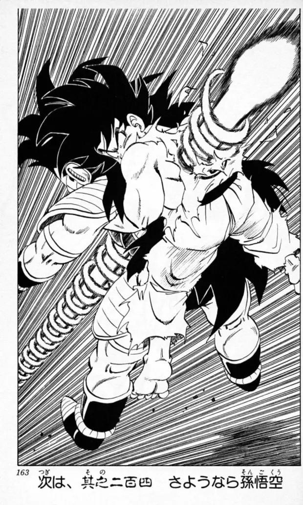 Chapitre 17 — Dragon Ball (Édition Japonaise) Vol. 17 — page 162