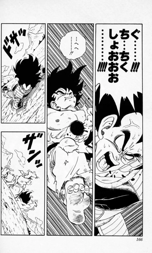 Chapitre 17 — Dragon Ball (Édition Japonaise) Vol. 17 — page 165