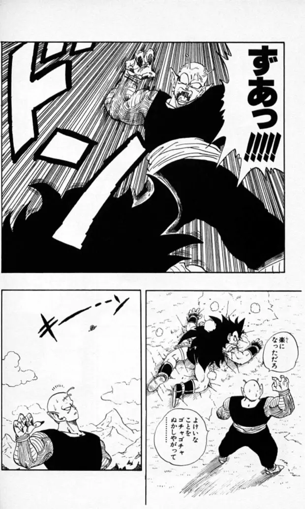 Chapitre 17 — Dragon Ball (Édition Japonaise) Vol. 17 — page 169