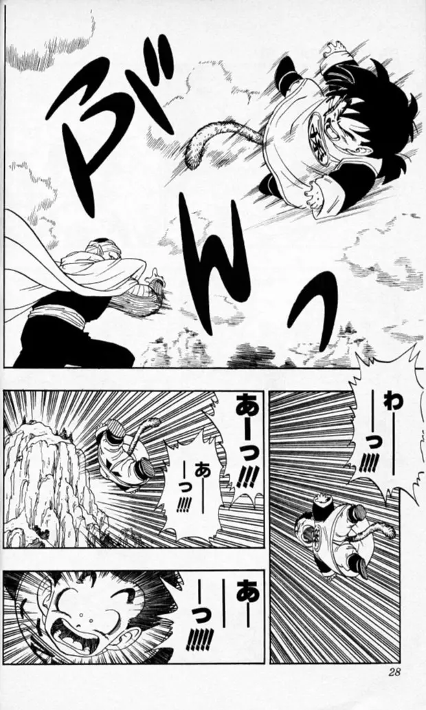 Chapitre 18 — Dragon Ball (Édition Japonaise) Vol. 18 — page 27