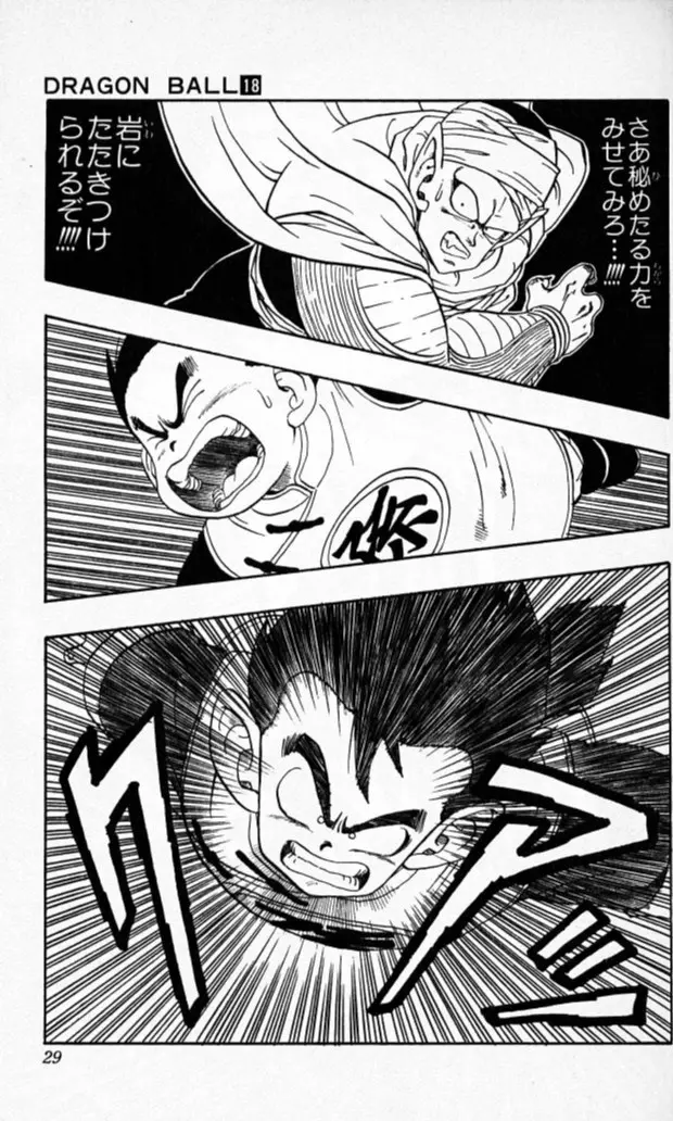 Chapitre 18 — Dragon Ball (Édition Japonaise) Vol. 18 — page 28