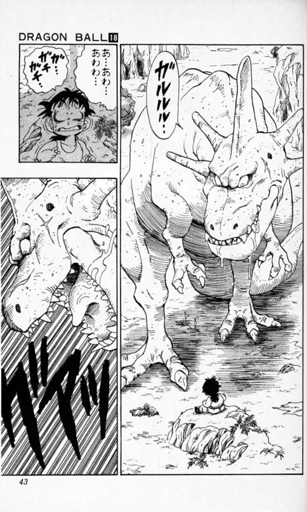 Chapitre 18 — Dragon Ball (Édition Japonaise) Vol. 18 — page 42