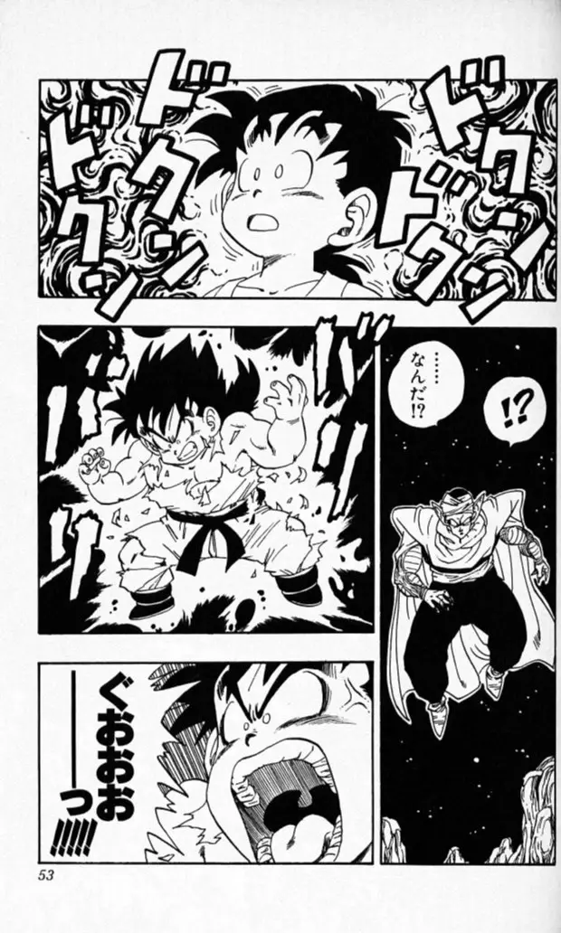 Chapitre 18 — Dragon Ball (Édition Japonaise) Vol. 18 — page 52