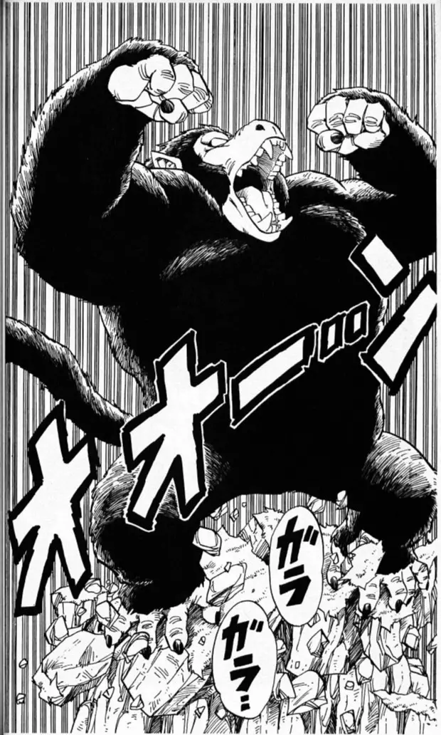 Chapitre 18 — Dragon Ball (Édition Japonaise) Vol. 18 — page 53