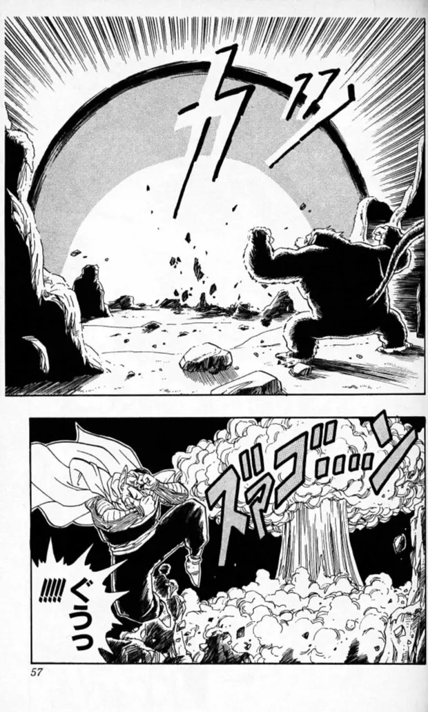 Chapitre 18 — Dragon Ball (Édition Japonaise) Vol. 18 — page 56