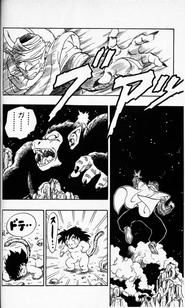 Chapitre 18 — Dragon Ball (Édition Japonaise) Vol. 18 — page 59