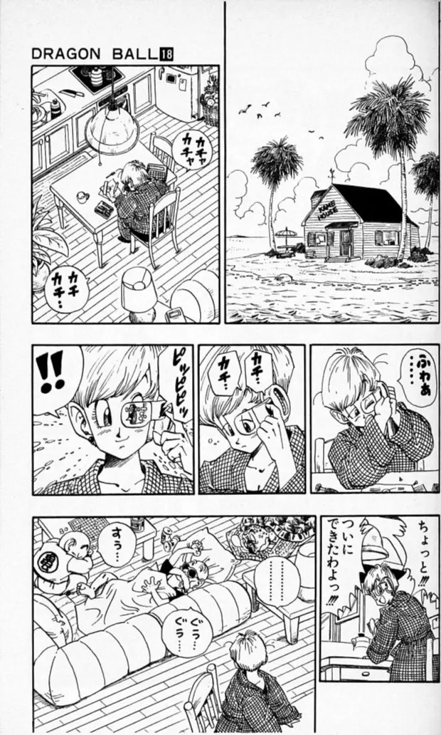 Chapitre 18 — Dragon Ball (Édition Japonaise) Vol. 18 — page 64