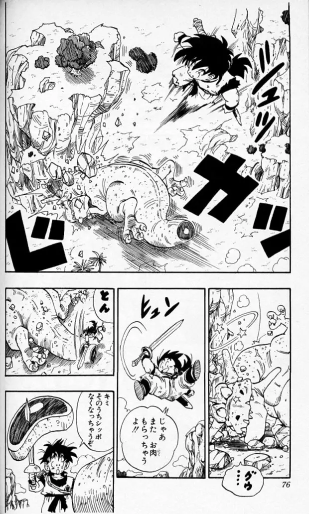 Chapitre 18 — Dragon Ball (Édition Japonaise) Vol. 18 — page 75