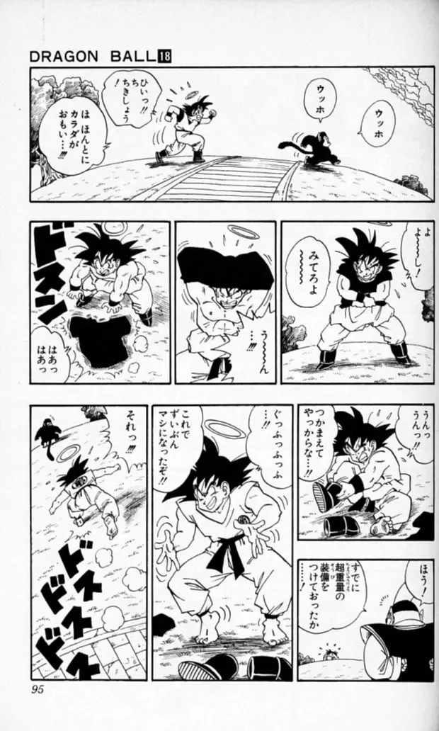 Chapitre 18 — Dragon Ball (Édition Japonaise) Vol. 18 — page 94