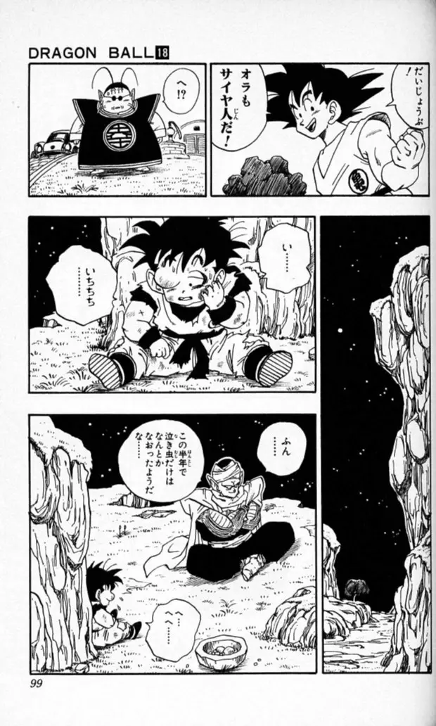 Chapitre 18 — Dragon Ball (Édition Japonaise) Vol. 18 — page 98