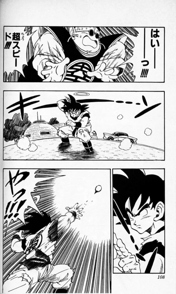 Chapitre 18 — Dragon Ball (Édition Japonaise) Vol. 18 — page 107