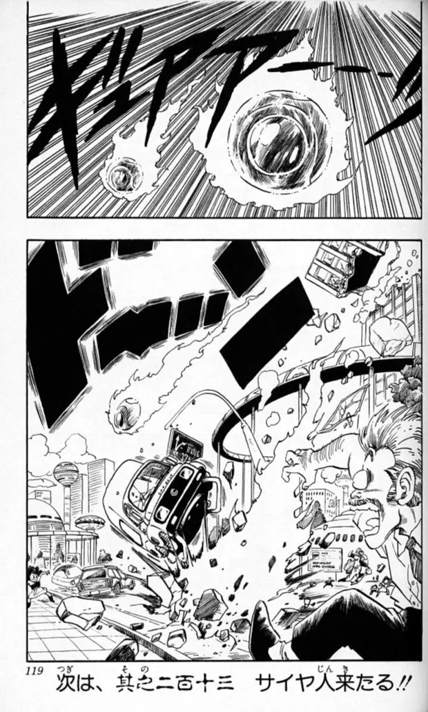 Chapitre 18 — Dragon Ball (Édition Japonaise) Vol. 18 — page 118