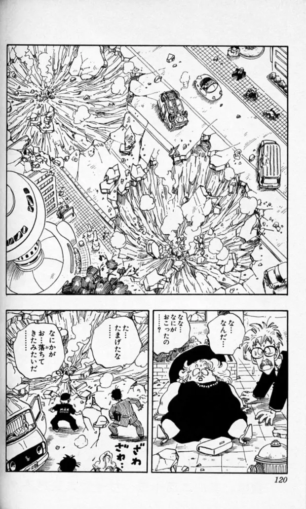 Chapitre 18 — Dragon Ball (Édition Japonaise) Vol. 18 — page 119