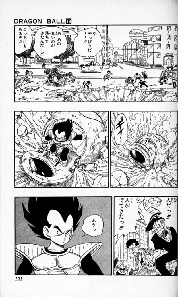 Chapitre 18 — Dragon Ball (Édition Japonaise) Vol. 18 — page 120