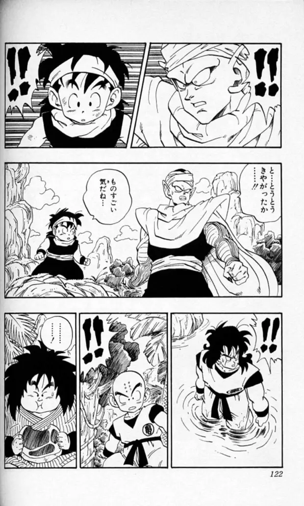 Chapitre 18 — Dragon Ball (Édition Japonaise) Vol. 18 — page 121