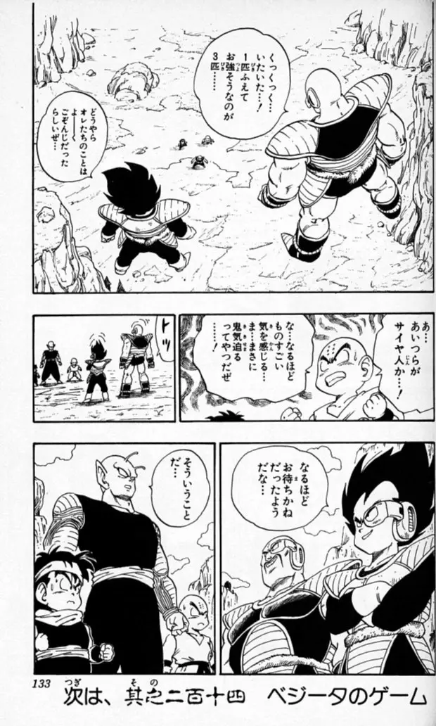 Chapitre 18 — Dragon Ball (Édition Japonaise) Vol. 18 — page 132