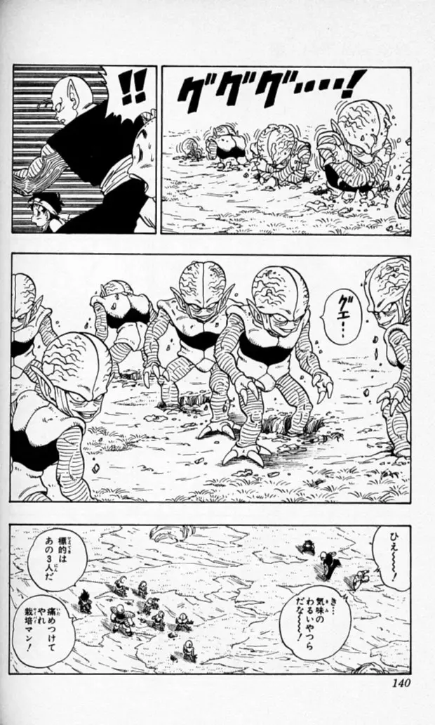 Chapitre 18 — Dragon Ball (Édition Japonaise) Vol. 18 — page 139