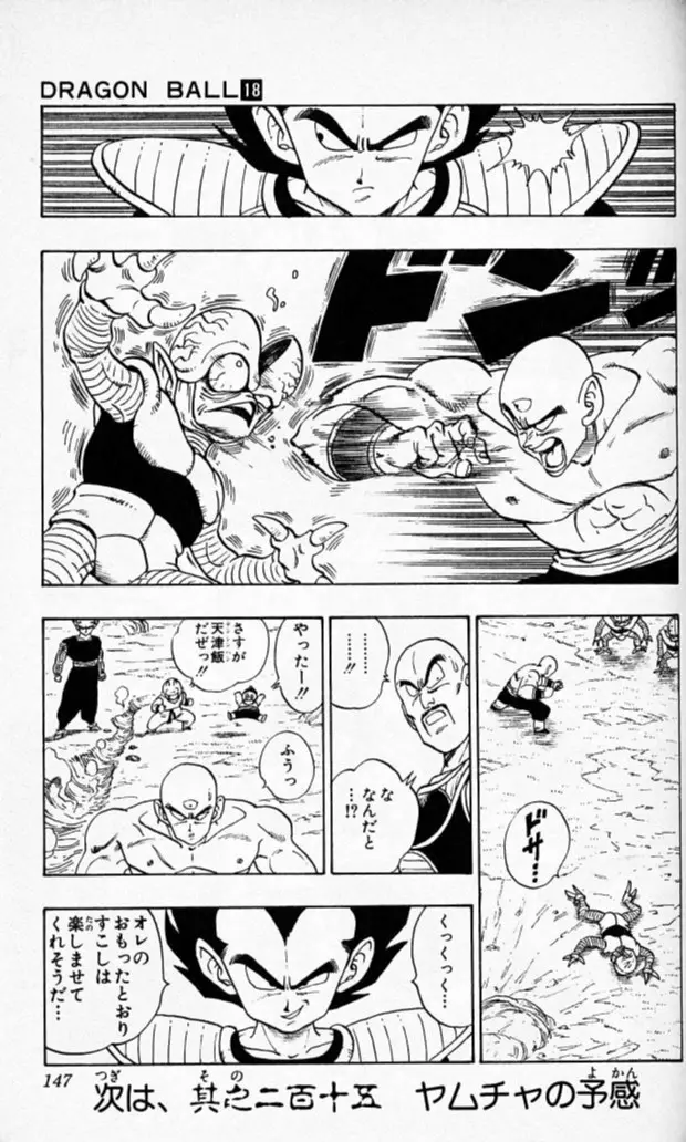 Chapitre 18 — Dragon Ball (Édition Japonaise) Vol. 18 — page 146