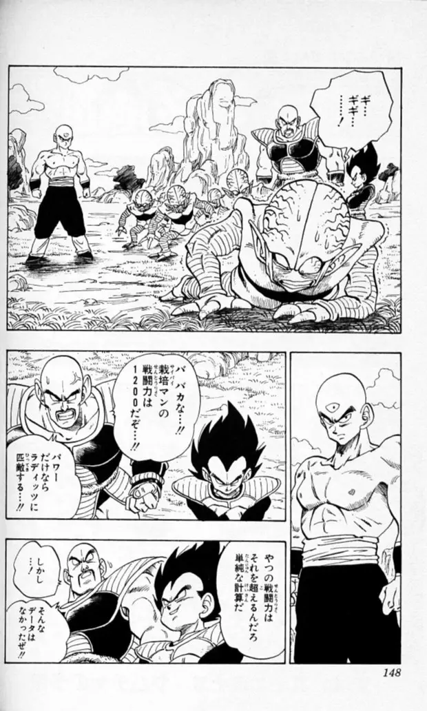 Chapitre 18 — Dragon Ball (Édition Japonaise) Vol. 18 — page 147