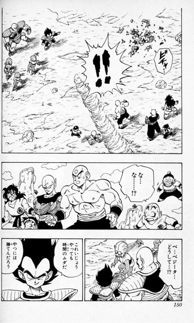 Chapitre 18 — Dragon Ball (Édition Japonaise) Vol. 18 — page 149