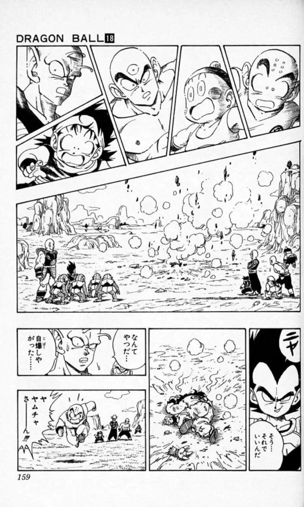 Chapitre 18 — Dragon Ball (Édition Japonaise) Vol. 18 — page 158